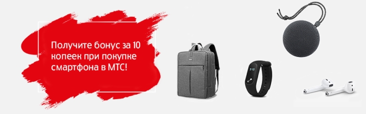 Бонус к смартфонам банер1.jpg Бонус к смартфонам банер1.jpg